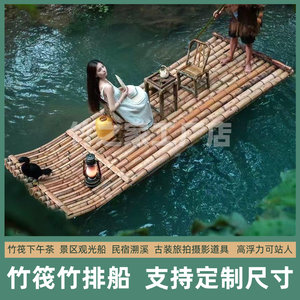 Bamboo raft and bamboo row boat afternoon tea creation sightseeing wood boat scenic area single -double -layer thickened fishing boat can customize size
