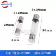 Cầu chì thủy tinh Cầu chì 5*20mm 250V 0,5a 1 2a 3 4 5a 6 8 30 10A