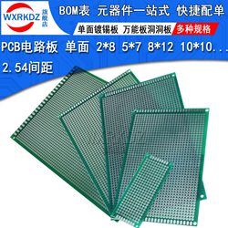 Pcb Single-Sided Universal Board 2.54mm Circuit Board Tin-Plated Hole Board 7*9cm Circuit Experiment Breadboard 9*15