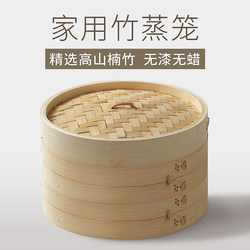 Household Bamboo Steamer, Commercial Small Dumpling Steamer, Steaming Rack, Steaming Basket for Steamed Buns, Handmade Bamboo Steamer Tray