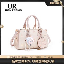 Ur Bag for Women, Niche Light Luxury, High Aesthetic Value, Platinum Kelly Bag, Lina Belle Embroidered Small Square Bag, Single Shoulder Crossbody Bag