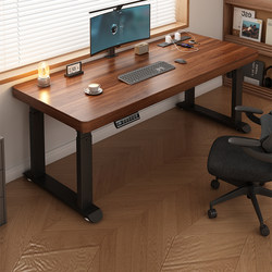 Solid Wood Four-Legged Electric Adjustable Height Computer Desk, 5cm Thickened, for Home Office, Gaming, Study, Desktop Workstation