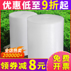 Thickened Bubble Film Roll-Packed Shockproof Bags for Packaging Express Delivery Foam Plastic Bubble Paper 30 50cm 
