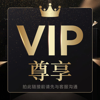 
Exclusive links for VIP customers!!!