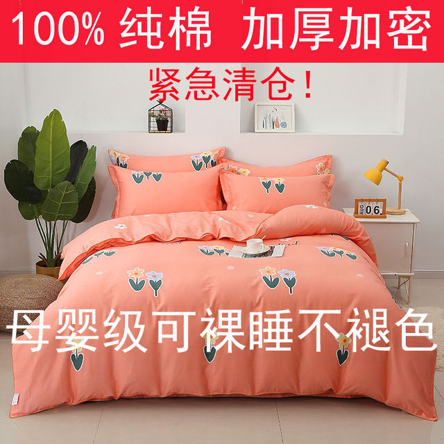 100% pure cotton quilt cover single piece 1 meter 8x2 meter 160x210 single quilt cover 5x7 customized for any size processing