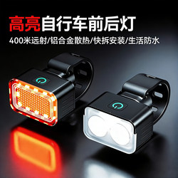 Bicycle Night Lighting, Mountain Road Bike, Bicycle Headlight, Strong Light, Night Cycling Light, Rear Tail Cycling Equipment