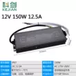 Bộ nguồn chống nước LED220V đến 12V24V IP6760W150W200W250W300W400W Máy biến áp DC Thiết bị kiểm soát truy cập & tham dự