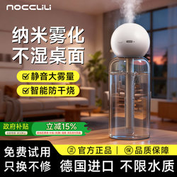 Air Humidifier Wireless Home Use Silent Bedroom 2025 New Model Office Desktop Small Car Mini Portable