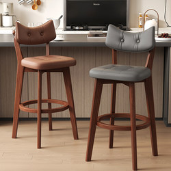 Bar Stool, Home High Stool, Solid Wood Backrest Chair, Commercial Cashier Bar Chair, Light Luxury High-End Bar Stool