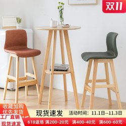 Nordic simple, solid wood high-footed small round table bar table and chair combination home use casual cafe chair high stool