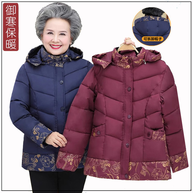 Middle -aged and elderly women's women's grandmother's grandmother dress winter down cotton jacket thickened cotton jacket old lady winter cotton jacket
