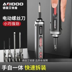 German Household Electric Screwdriver Rechargeable Small Electric Screwdriver Multifunctional Screwdriver Set Tool