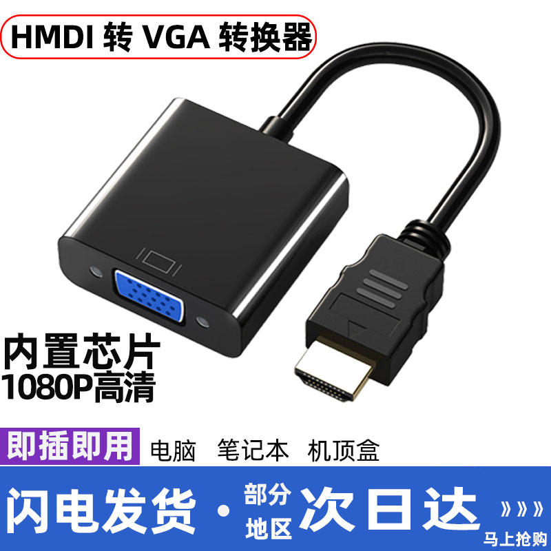 HDMI VGA ȯ     Ʈ  TV  ڽ -