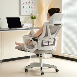 Leost Computer Chair Home Ergonomic Chair Student Gaming Chair Bedroom Chair Swivel Chair Office Chair
