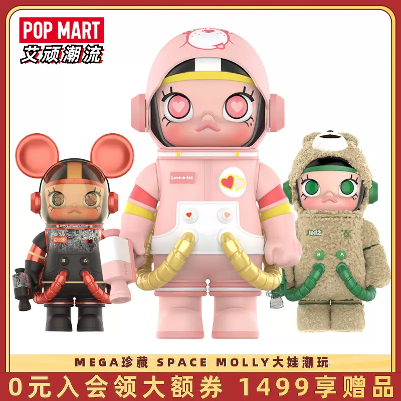 超特価SALE開催！】 訳あり 海外限定 翌日匿名発送POP MART DIMOO 殺生