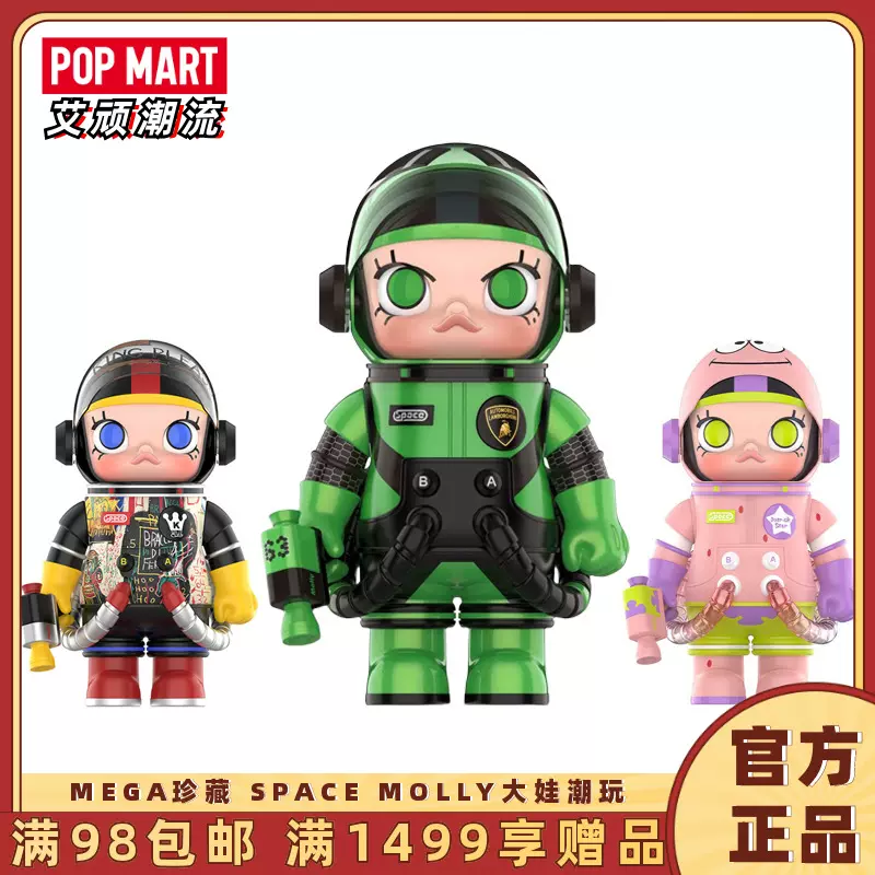 POPMART泡泡玛特MOLLY兰博基尼400派大星易怒熊礼物摆件EVA手办-Taobao