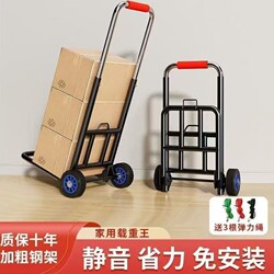 Folding Portable Shopping Cart for Home Use, a Convenient Tool for Carrying Luggage, Groceries, and More