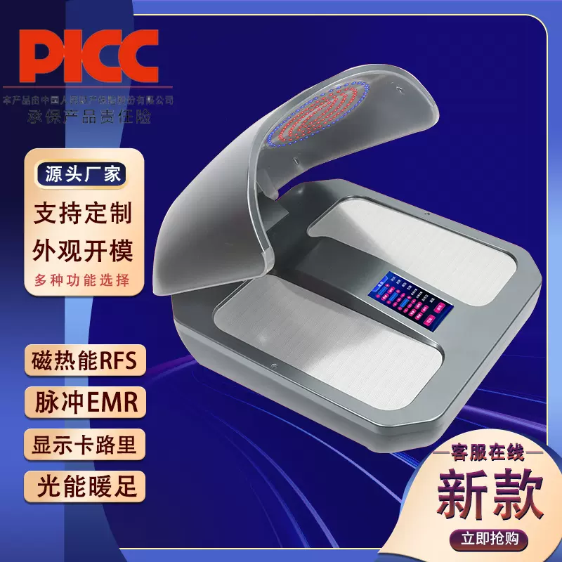 olylife tera p90太赫茲兆能儀木林森能量儀P100同款磁浮能量儀器