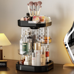 Japanese Rotating Cosmetics Storage Box Desktop Vanity Lipstick Skincare Makeup Brush Perfume Organizer Shelf