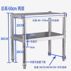 Stainless Steel Kitchen Storage Rack Multi-Functional Double-Layer Countertop Microwave Stand Workbench Cutting Table Stove Shelf