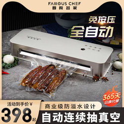 Chuyuan Mingjia Fully Automatic Vacuum Sealing Machine, Small Household Fresh-Keeping Food Packaging Machine, Dry and Wet Sealing for Commercial Use