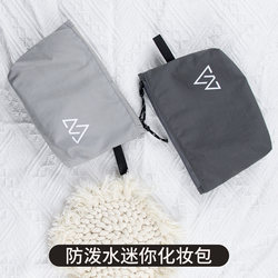 Water-Repellent Cosmetic Bag, Mini Outdoor Storage Bag, Portable Simple Small Bag for Outings, Toiletry Bag, Small, Medium and Large Cosmetic Bag