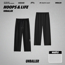 Uhballer Waffle Sports Pants Straight-Leg Scimitar Basketball Training Fitness Men's Breathable Quick-Drying Pants for Autumn