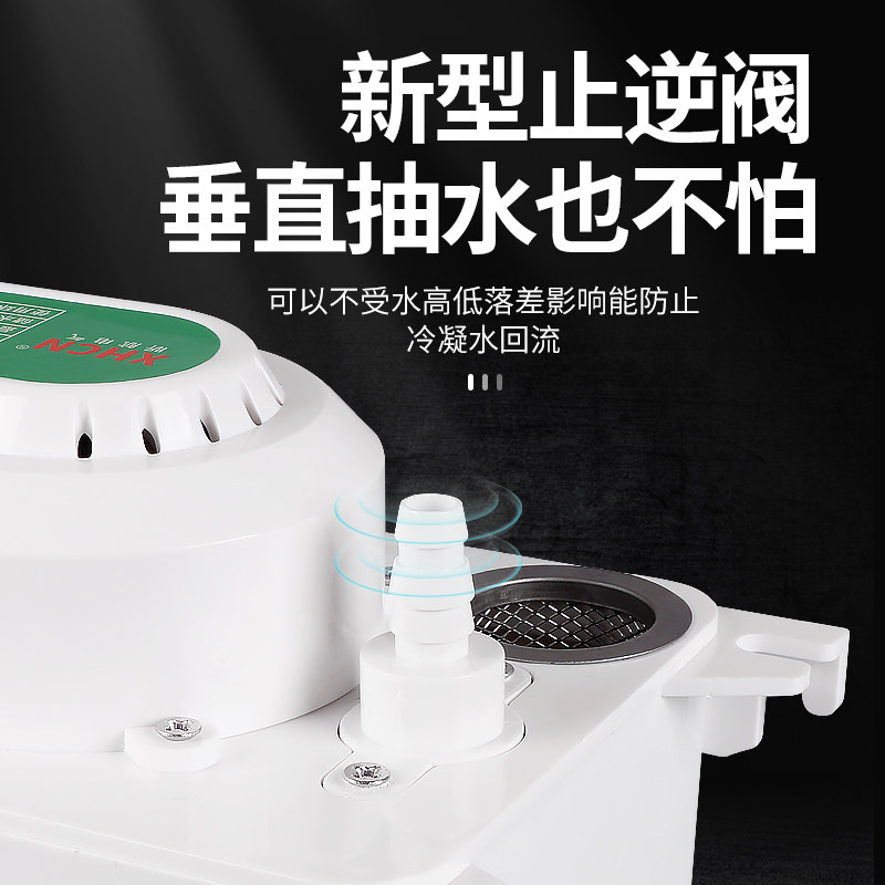 エアコンドレンポンプキット、5W排水ポンプ 70ml水タンク 結露ドレンポンプ