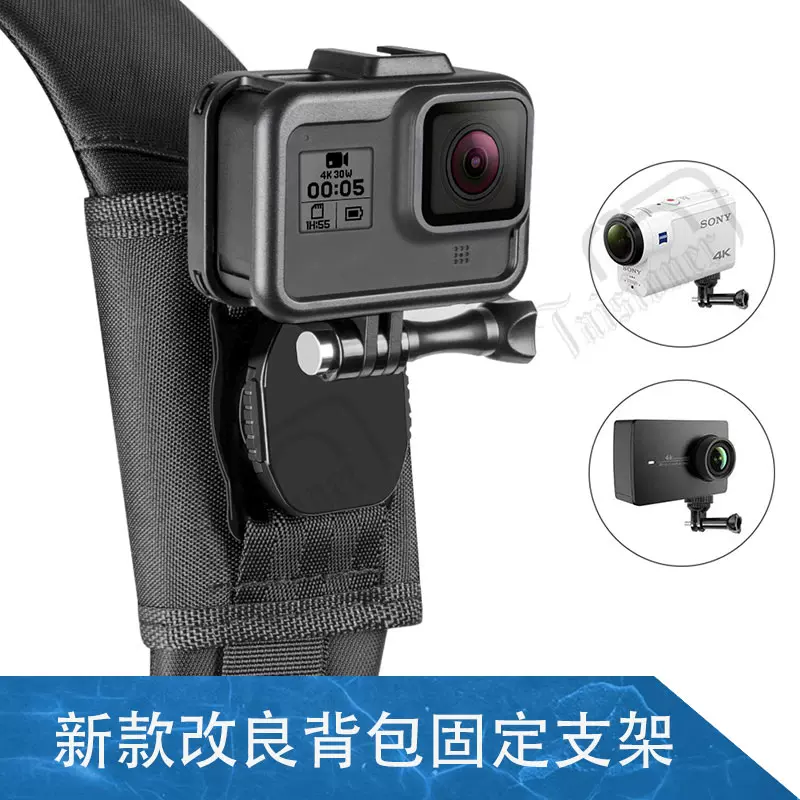 Gopro Hero10 9 8 5大疆运动相机配件背包带背包夹固定器