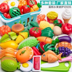 Dollhouse Area Materials for Small Children Role-Playing Housekeeping, Pretend Play Kitchen Toys, Cutting Vegetables, Pizza, and Fruit Toy Set