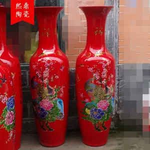 牡丹孔雀花瓶- Top 50件牡丹孔雀花瓶- 2024年3月更新- Taobao