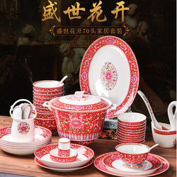 Jingdezhen High-End Enamel Ceramic Household Tableware Set Wedding Housewarming Gift Bone China Bowls and Plates Set
