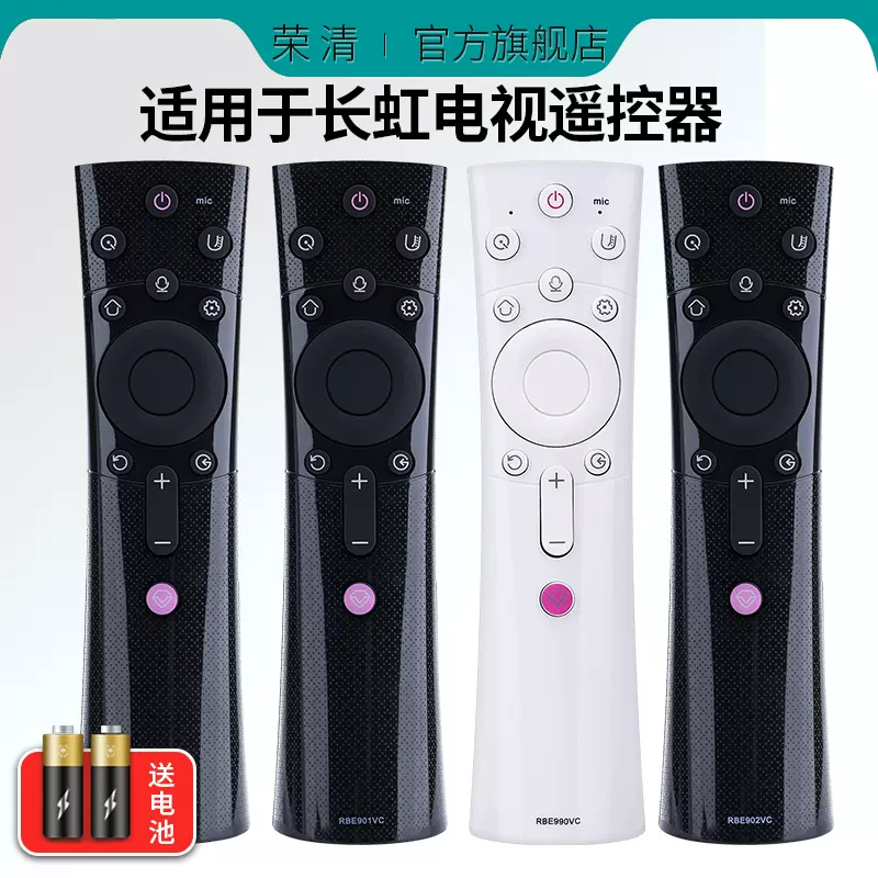 Glorlummi 投影仪 蓝牙遥控器・Android TV12.0・4K Glorlummi 投影仪 蓝牙遥控器・Android TV12.0・4K Glorlummi 投影仪