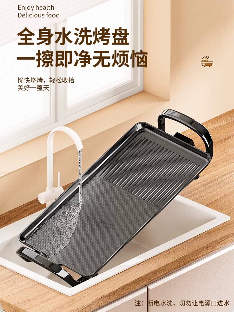 Aux Electric BBQ Grill & Baking Tray - Smokeless Indoor Griddle