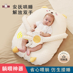 Newborn Slope Pillow, Baby Nursing Pillow, Slope Cushion Pillow, Baby Lying down Feeding Artifact, Bed-In-Bed Soothing Pillow
