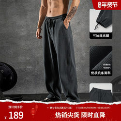 Lujia Men's American Style New Heavyweight Scimitar Sweatpants Straight Casual Loose Plus Size Men's Sports Fitness Long Pants