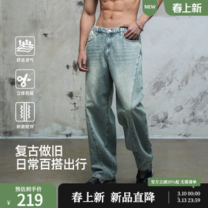 
Lujiamen 2026 summer new style washed light jeans sports fitness casual large size men's loose