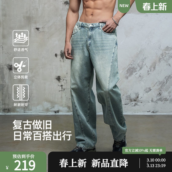 
Lujiamen 2026 summer new style washed light jeans sports fitness casual large size men's loose