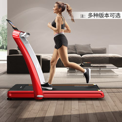 Maibaohu Home-Use Treadmill Ht Innovative Multi-Functional Indoor Running Shock-Absorbing Foldable Fitness Equipment