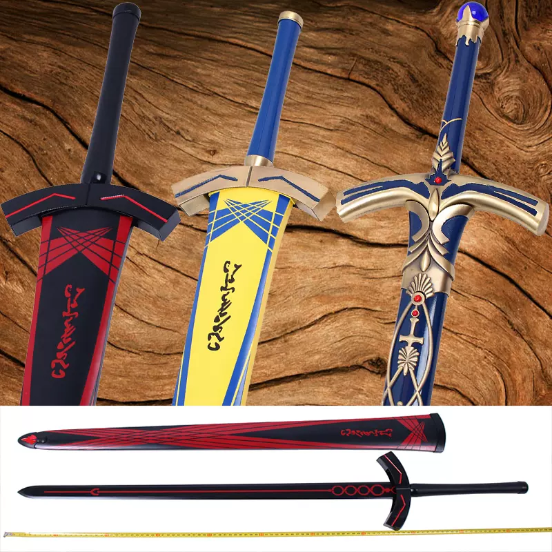 Fate運命長夜黒化セイバー誓約勝利の剣 武具 模造刀 Cosplay 石中剣