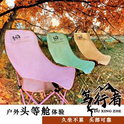 Duxingzhe New High-Back Sofa Chair, High-Back Moon Chair, Lunch Break Chair, Dining Chair, Camping Balcony Chair, Pink and Fruit Green