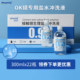 Minglang OK mirror special 0.9% saline rinsing fluid hard corneal resilient lens cleaning sterile sodium chloride solution