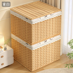 Woven Storage Basket, Clothes Storage Box, Wardrobe Organizer, Toy Extra-Large Storage Box, Household Rattan Storage Box