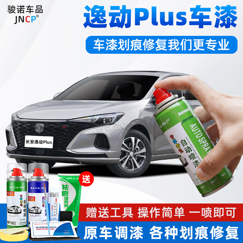 CHANGAN YIDONG ÷ Ư ġ   ƼŸ ǹ ׷ ڵ Ʈ   ũŻ ȭƮ   ȵ ׷ -