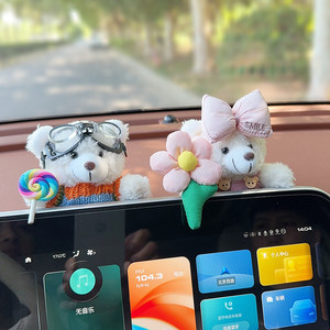 
Car ornaments creative cute cartoon bear screen car center console decoration car interior accessories car supplies women