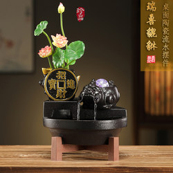 Ceramic Pixiu Water Flow Ornament with Circulating Water, Desktop Feng Shui Wheel for Attracting Wealth, Suitable for Living Room, Office, Windmill Design, Ideal for Opening Ceremonies and Housewarming Gifts