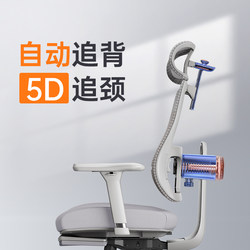 Metachi Pet-Friendly Ergonomic Chair, Office Chair, Computer Chair, Gaming Chair, Swivel Chair, Study Chair