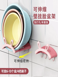 Rabbit Ear Retractable Wall-Mounted Washbasin Rack, No-Drill Storage Rack for Bathroom, Toilet, Shower, Foot Basin, Drainage Rack