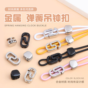 
Metal spring buckle, bell buckle, down jacket, sweatshirt, jacket, pants, sweatpants, adjustable buckle, five-character drawstring button