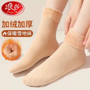 Langsha snow socks in autumn and winter plus velvet thick middle socks female light legs exposed ankle artifact meat color confinement socks
